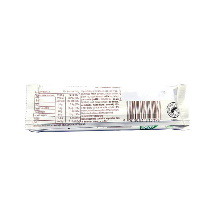 Galaxy Smooth Caramel 48g chocolate bar back package with ingredients and barcode